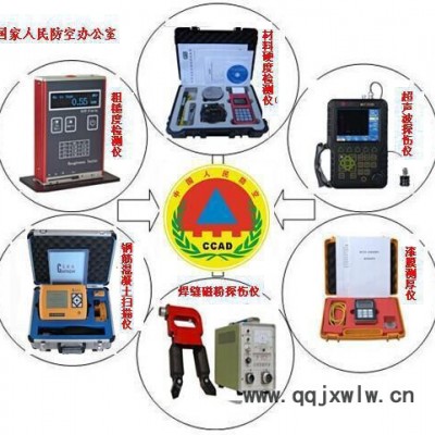 人防工程防護(hù)設(shè)備混凝土超聲檢測分析儀生產(chǎn)
