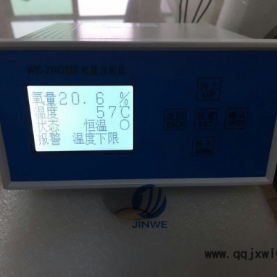 氧氣檢測儀  氧量測量儀  精威專業(yè)智造   安全耐用 氧化鋯分析儀