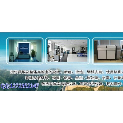 1級壓力容器安裝改造維修檢測儀器/電弧燃燒碳硫分析儀