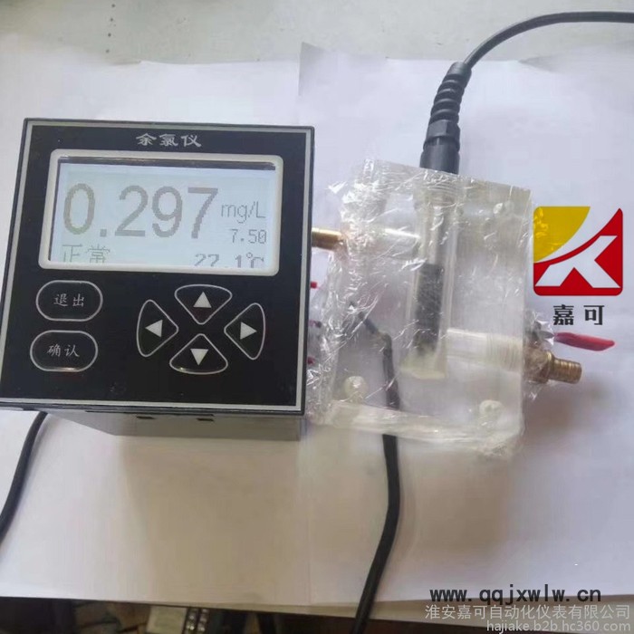 嘉可DO在線溶氧儀 在線溶氧分析儀 水質(zhì)溶氧測定儀