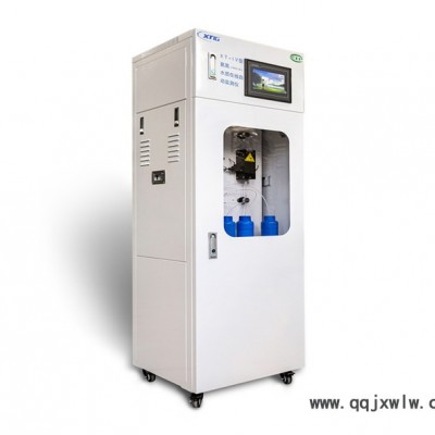 學通精科供應XT-IV型在線氨氮分析儀 自動檢測儀 歡迎來電咨詢
