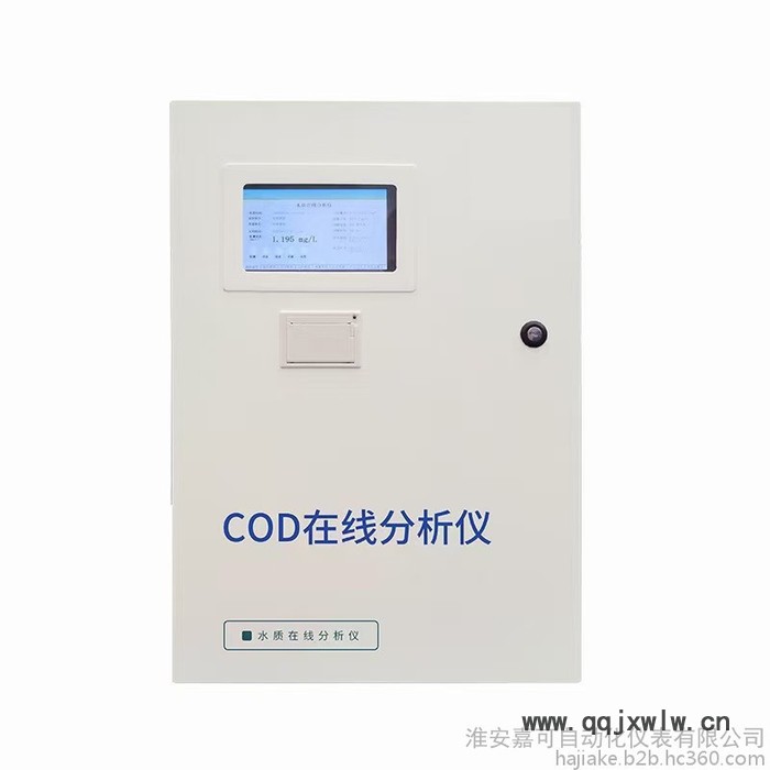 嘉可JK氨氮在線分析儀 在線氨氮監(jiān)測儀 cod水質(zhì)檢測儀 柜式多參數(shù)水質(zhì)分析系統(tǒng)