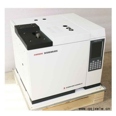 國電華美 HM9890變壓器 油色譜分析儀、氣相色譜儀  色譜儀 廠家