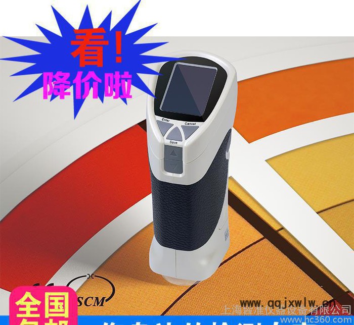 CS-200精密色差儀 粉末色差儀 手持式色差計(jì) 色彩分析儀 品質(zhì)保證