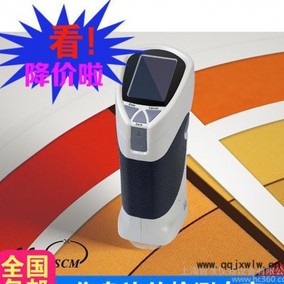 CS-200精密色差儀 粉末色差儀 手持式色差計(jì) 色彩分析儀 品質(zhì)保證