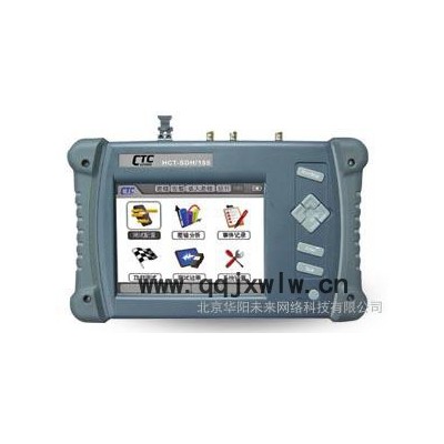 供應(yīng)HCT-SDH/155 SDH/PDH數(shù)字傳輸分析儀,155M測試儀，CTC測試儀