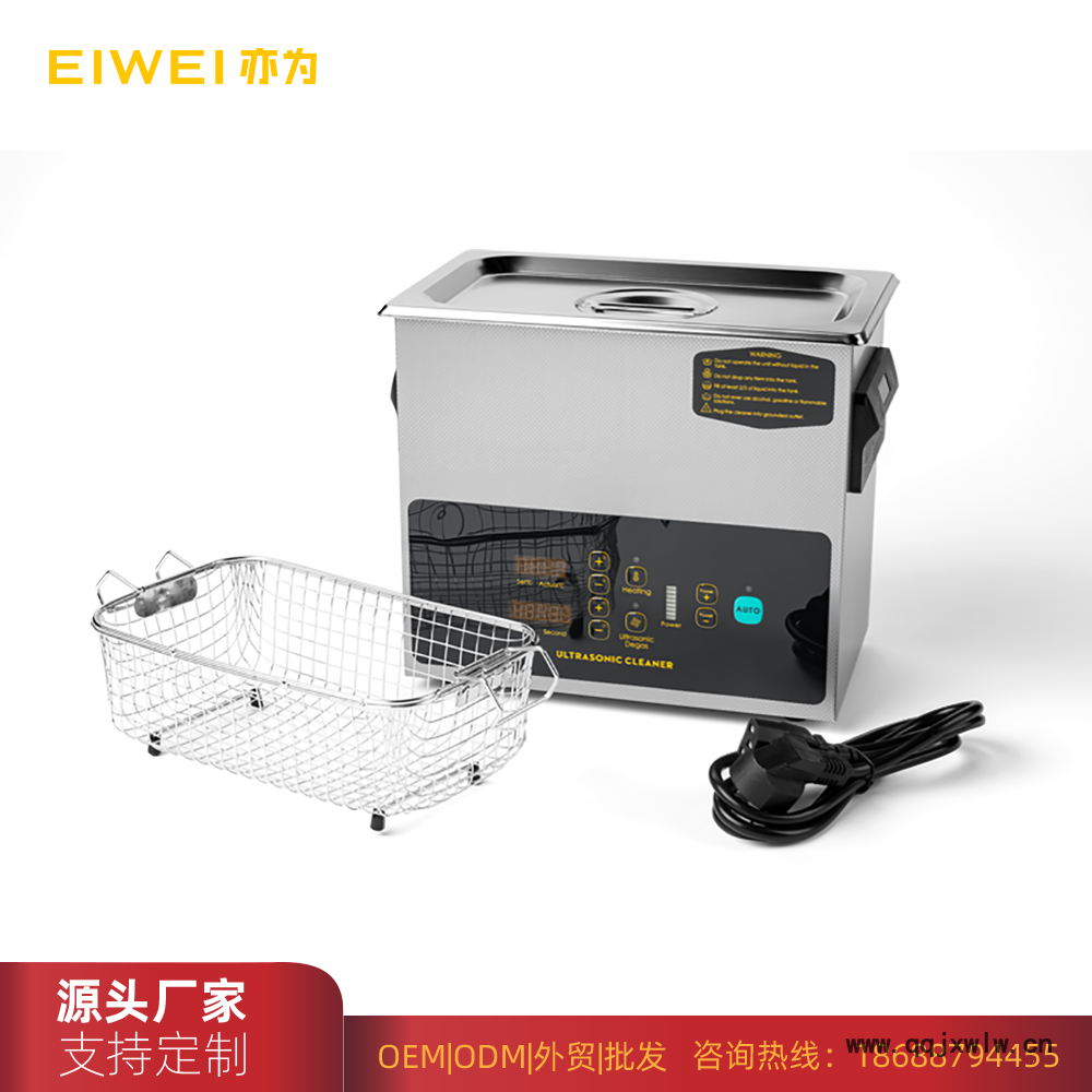 EIWEI亦為CD-D4一鍵啟動功率可調(diào)超聲波清洗機 牙齒科生物化學分析儀器