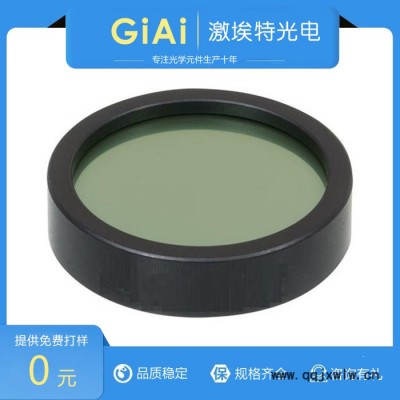 BP850窄帶濾光片 紅外攝像頭濾光片 熒光分析儀**濾光片  激埃特濾光片生產(chǎn)廠家