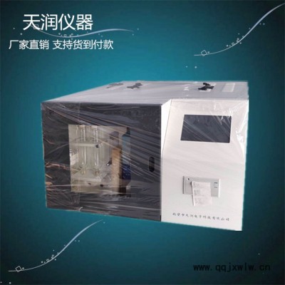 紅外測硫儀  生物質(zhì)顆粒熱值測硫儀  紅外碳硫分析儀  煤質(zhì)實(shí)驗(yàn)設(shè)備