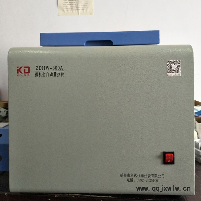 科達(dá)ZDHW-300A 煤質(zhì)分析儀 化驗(yàn)煤質(zhì)設(shè)備 燃料油熱值測(cè)定儀