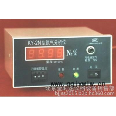 氮氣分析儀 氣體中氮氣濃度測定儀 KY-2N型 輸出220V5A觸點信號