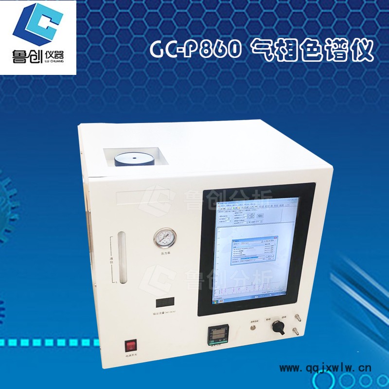 魯創(chuàng)生產(chǎn)GC-9860燃氣分析儀 液化石油氣分析色譜儀 環(huán)氧乙烷氣相色譜儀 分析專用色譜儀