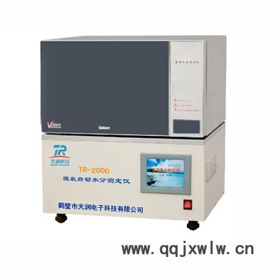 快速水分測(cè)定儀 水份測(cè)量?jī)x 水分分析儀報(bào)價(jià)