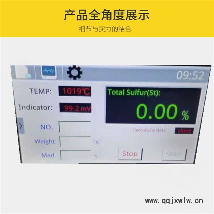 英文版測(cè)硫儀  數(shù)顯英文定硫元素分析儀  高效智能英文出口版  出口資質(zhì)