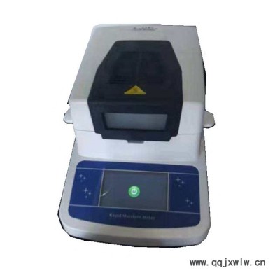 煤水分分析儀TRZS-201快速水分測(cè)定儀