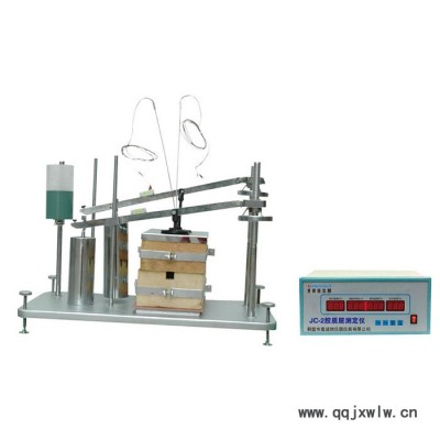 【鑫誠信】JC-2型膠質(zhì)層測定儀， 測定儀 膠質(zhì)層測定儀 化驗煤質(zhì)分析儀 廠家出售 歡迎咨詢
