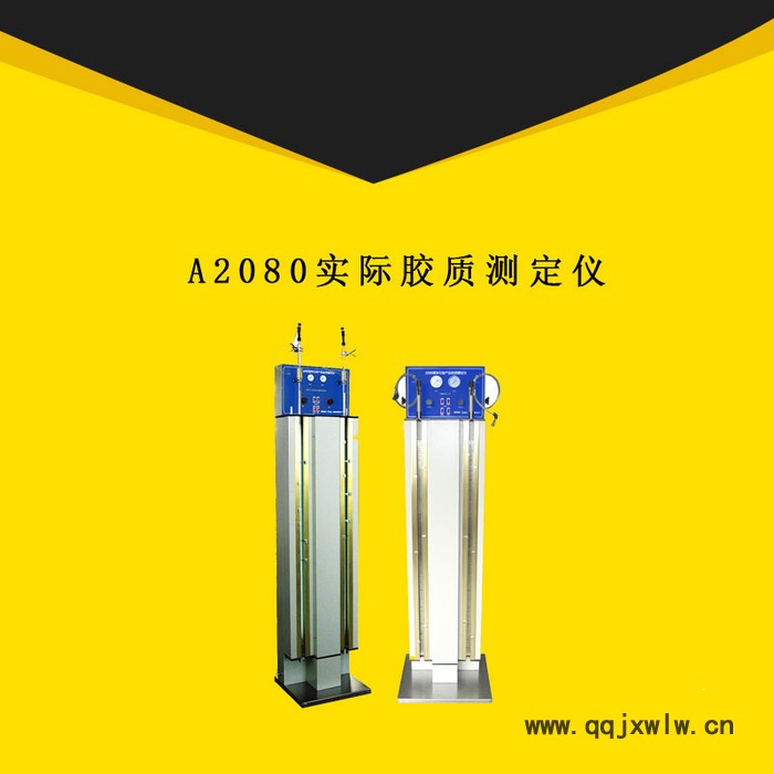 得利特A2090液體石油產(chǎn)品烴類測量分析儀器檢測