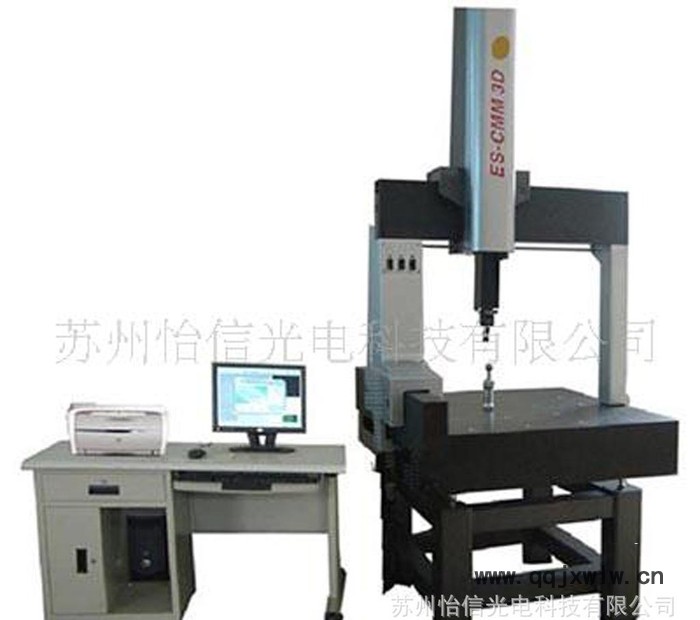 怡信LSH800三坐標(biāo)測(cè)量機(jī)