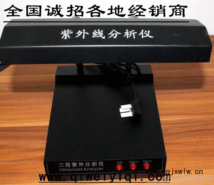 紫外分析儀  ZF-5 /ZF-1型三用紫外分析儀/臺式紫外分析儀氧石英燈管