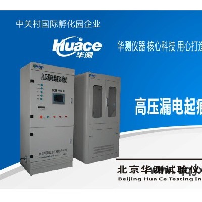 其他分析儀器