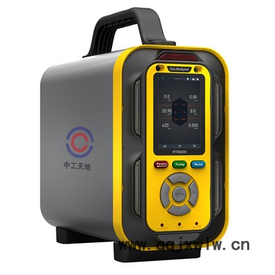 便攜氣體檢測儀 TD600十六合一氣體分析儀