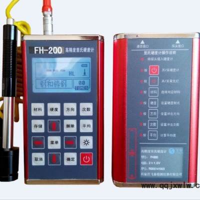 鄭州、開封銷售鑄鐵硬度儀/硬度測量機 三坐標(biāo)測量機