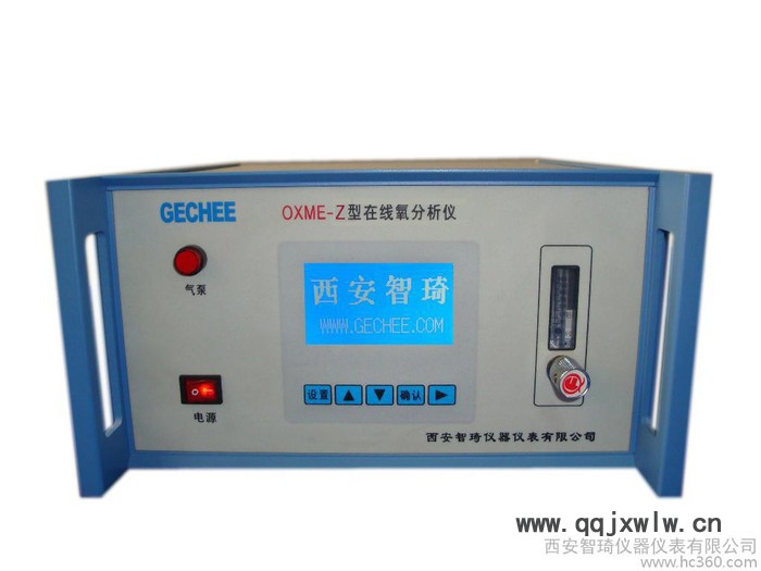 供應(yīng)西安智琦OXME-氣體分析儀；露點(diǎn)儀；成套分析系統(tǒng)
