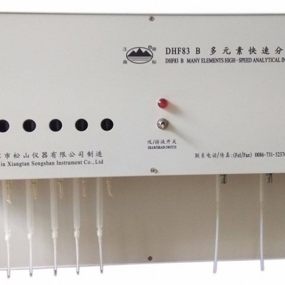 DHF83B多元素快速分析儀
