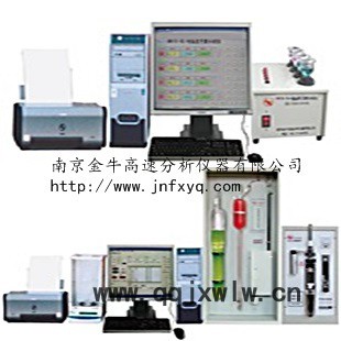 電腦多元素分析儀 碳硫元素分析儀