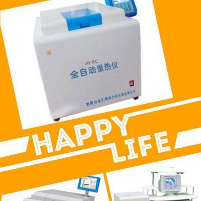 金匯專(zhuān)注煤炭分析儀器研發(fā)【全新煤炭分析儀】