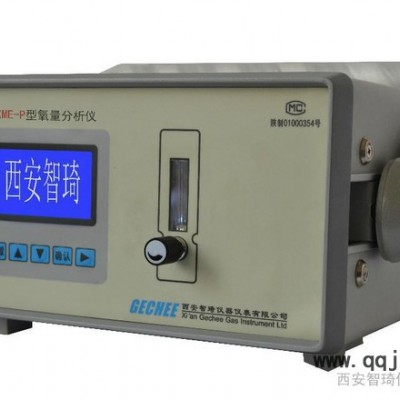 供應(yīng)西安智琦OXME-P氣體分析儀；露點(diǎn)儀；成套分析系統(tǒng)