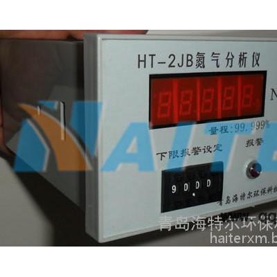 氮?dú)夥治鰞x