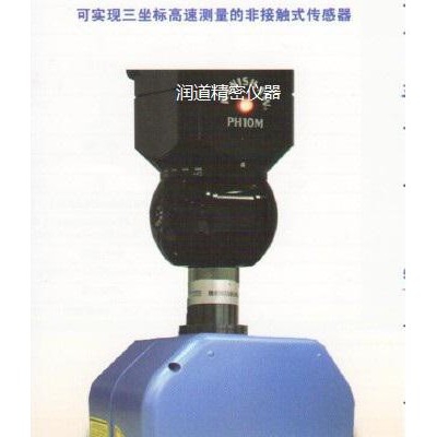 供應東京精密三坐標測量機線激光掃描傳感器探頭華中總代理