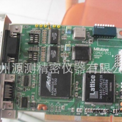 日本三豐自動(dòng)三坐標(biāo)測量機(jī)通訊卡COMUC-PCI