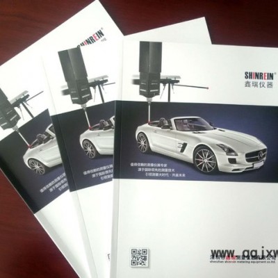 自動三坐標(biāo)測量機彩頁