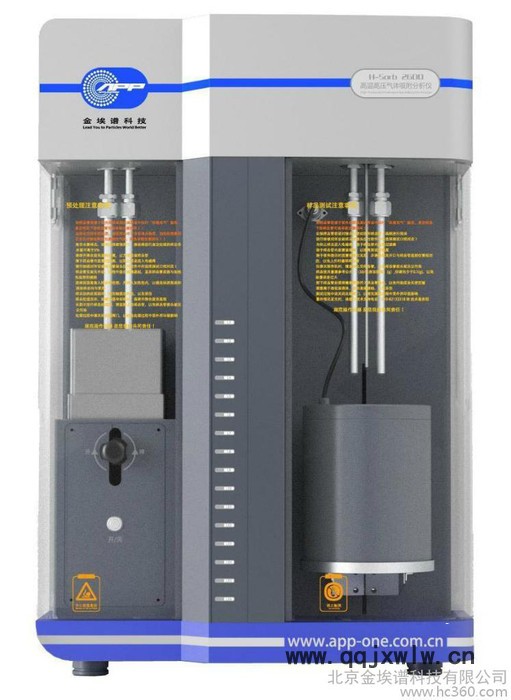 金埃譜H-Sorb 2600高溫高壓煤層氣氣體吸附測定儀 氣體分析儀