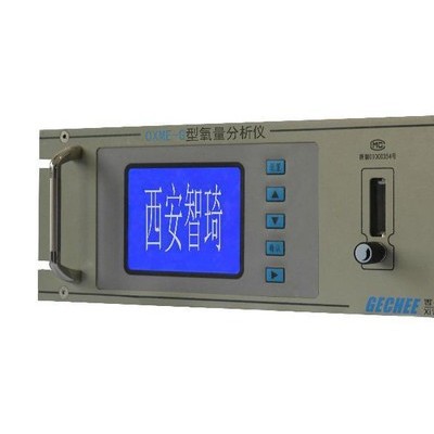 供應(yīng)西安智琦OXME-G氣體分析儀；露點(diǎn)儀；成套分析系統(tǒng)