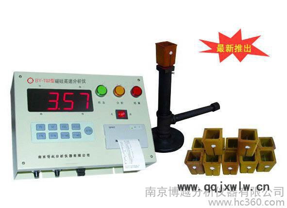 熱分析儀器南京博越碳硅分析儀