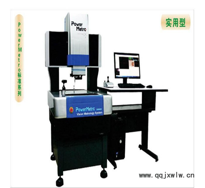 直銷 三次元,三坐標(biāo)測(cè)量?jī)x,非接觸三次元測(cè)量機(jī)