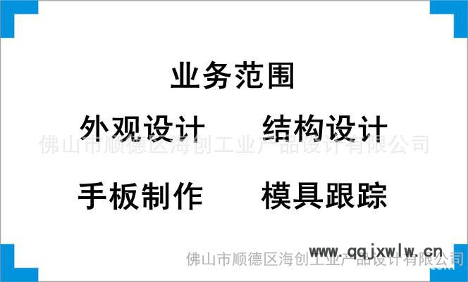 提供信號分析儀外觀設(shè)計、結(jié)構(gòu)設(shè)計、產(chǎn)品創(chuàng)意設(shè)計、工業(yè)設(shè)計