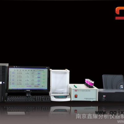 石灰石分析儀