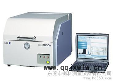 供應(yīng)精工Seiko日本精工熒光分析儀