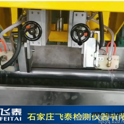 飛泰NUTM型水浸式超聲波探傷設(shè)備_可用于各類鋼管自動化無損檢測，中文系統(tǒng)易操作 水浸超聲波探傷