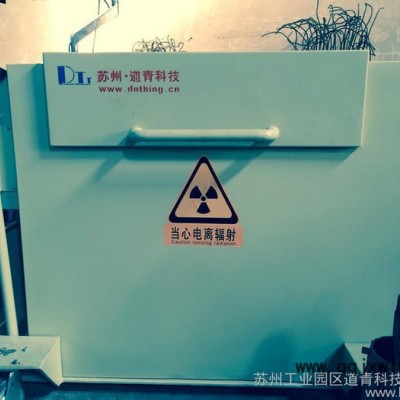 供應(yīng)道青科技DU104鑄件內(nèi)部缺陷無損檢測(cè)實(shí)時(shí)成像廠家
