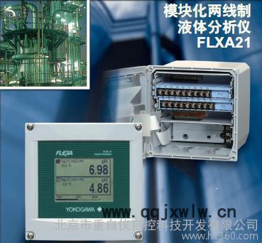 橫河原廠多功能水分析儀PH/ORP,SC電導(dǎo)，ISC,DOF