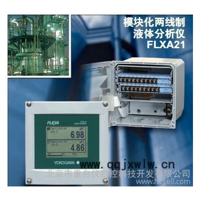 橫河原廠多功能水分析儀PH/ORP,SC電導(dǎo)，ISC,DOF