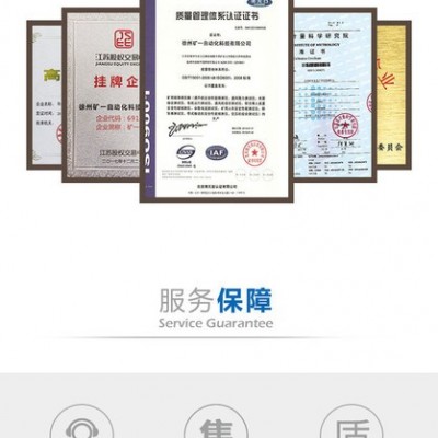 供應(yīng)中國(guó)礦業(yè)大學(xué)礦一電子CGT3鋼絲繩無損檢測(cè)儀