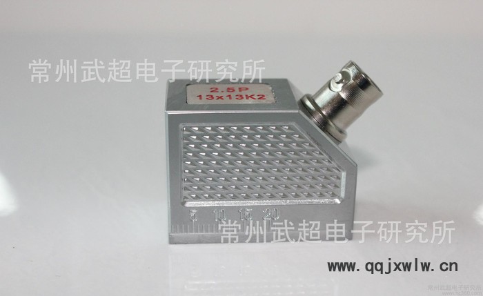 斜探頭 金屬殼 超聲波斜探頭 2.5P 13*13 K2 無(wú)損檢測(cè)儀 換能器
