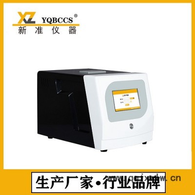 新準(zhǔn)儀器XZ-V100微泄漏無損密封測試儀 包裝氣體泄漏檢測儀 無損密封儀