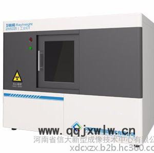 【信大新型成像】桌面級(jí)D系列高分辨率工業(yè)CT 工業(yè)CT設(shè)備 工業(yè)CT技術(shù) 工業(yè)CT無(wú)損檢測(cè)技術(shù)  工業(yè)CT檢測(cè)